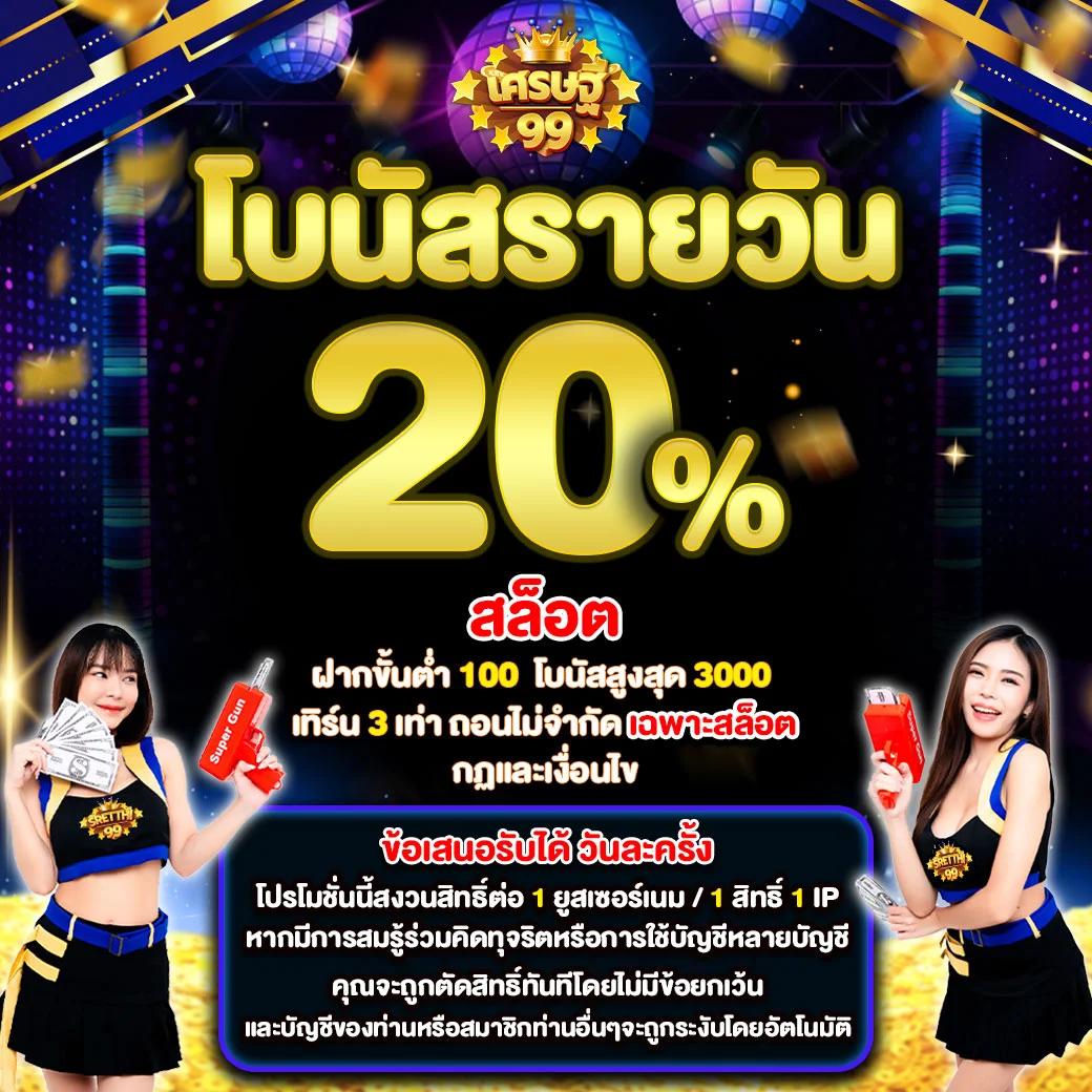  PGสล็อต168 ฝากถอนง่าย พร้อมโปรโมชั่นโดนใจทุกวัน