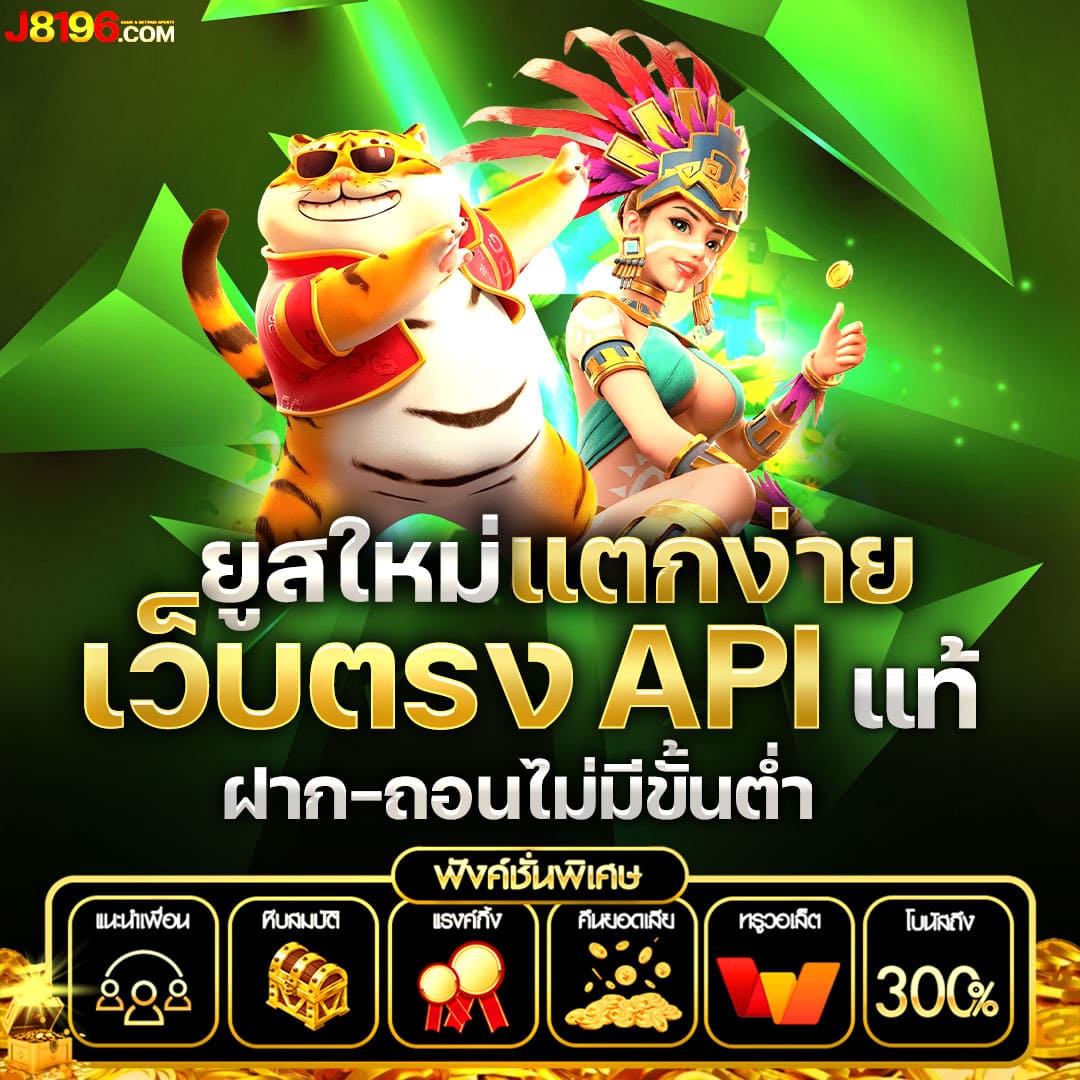 Power89 คาสิโนเว็บตรง ระบบทันสมัย ฝากถอนรวดเร็ว ทุกการเดิมพัน