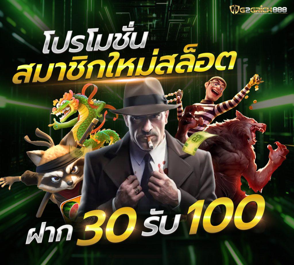 Riches777PG คาสิโนออนไลน์ชั้นนำ พร้อมระบบใหม่ล่าสุดในไทย