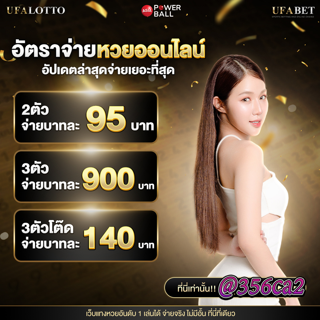 Riches777 แบรนด์คาสิโนออนไลน์ยอดนิยม ระบบออโต้เดิมพันง่ายสุด