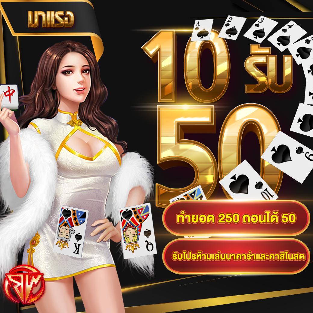 Riches888All เว็บคาสิโนดีลเลอร์สด ระบบมั่นคง ฝาก-ถอนรวดเร็ว