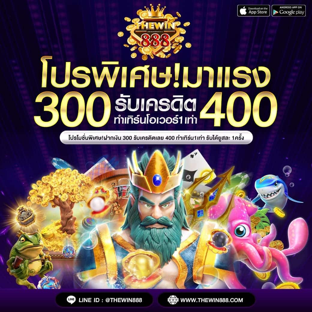 SPBET99 เว็บคาสิโนออนไลน์ รองรับความนิยมแห่งปี 2024