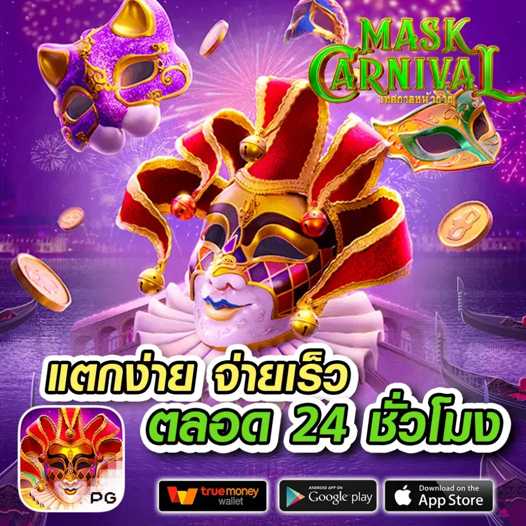 Sands999 คาสิโนครบวงจร ฝากถอนไว ระบบทันสมัยในไทย