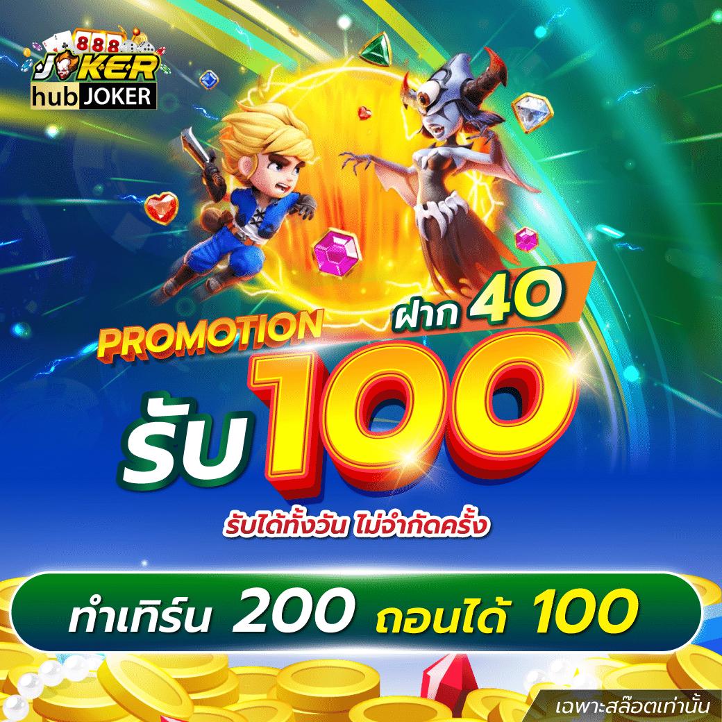 Santa Slot คาสิโนออนไลน์ รวมเกมสล็อต โบนัสจุใจ 2024