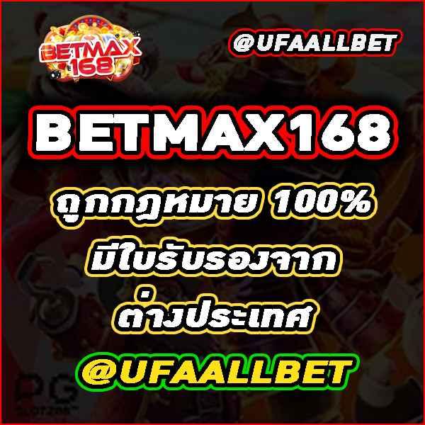 Slot 168 คาสิโนมาตรฐานสูง พร้อมโบนัสสุดคุ้ม สมัครฟรีวันนี้