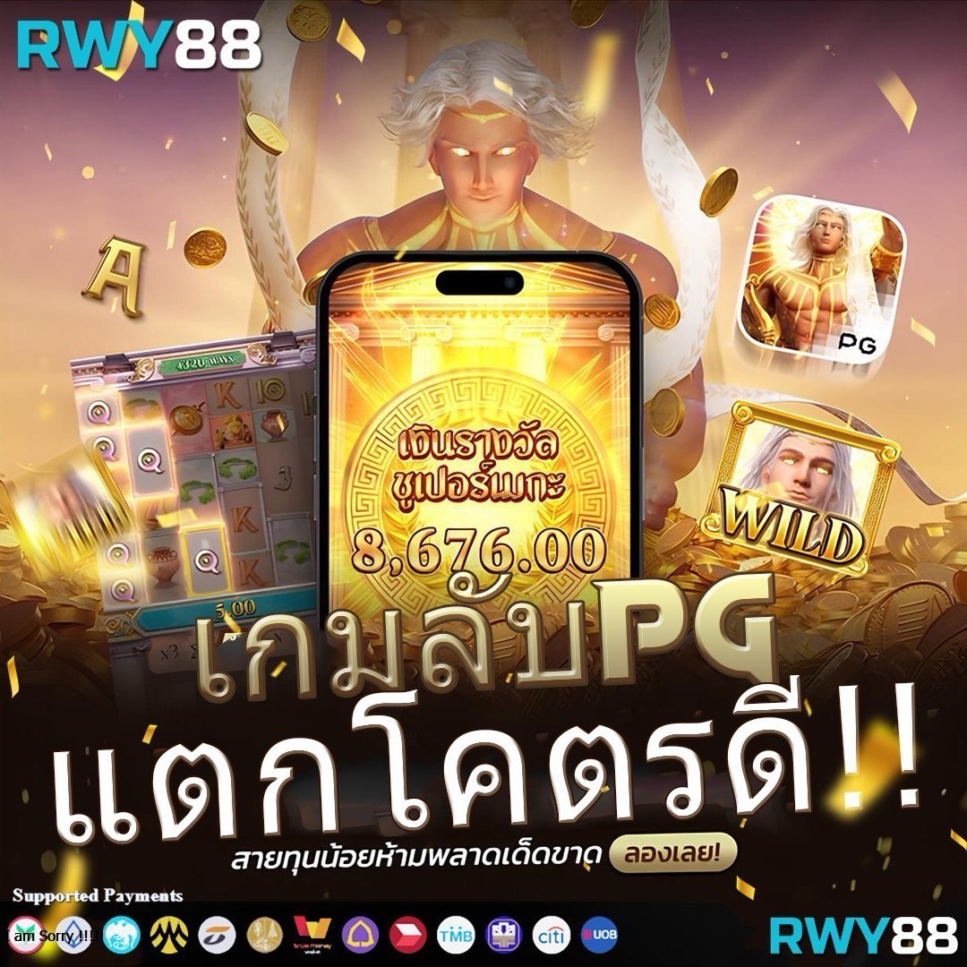 Slot Demo ทดลองเล่น รวมเกมใหม่มาแรง อันดับ 1 ในเอเชีย