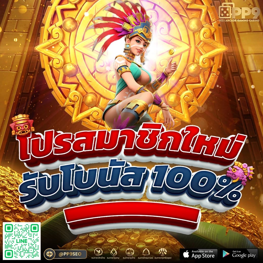 Slot Joker888 เว็บคาสิโนออนไลน์อันดับหนึ่ง รวมเกมสล็อตล่าสุดในไทย