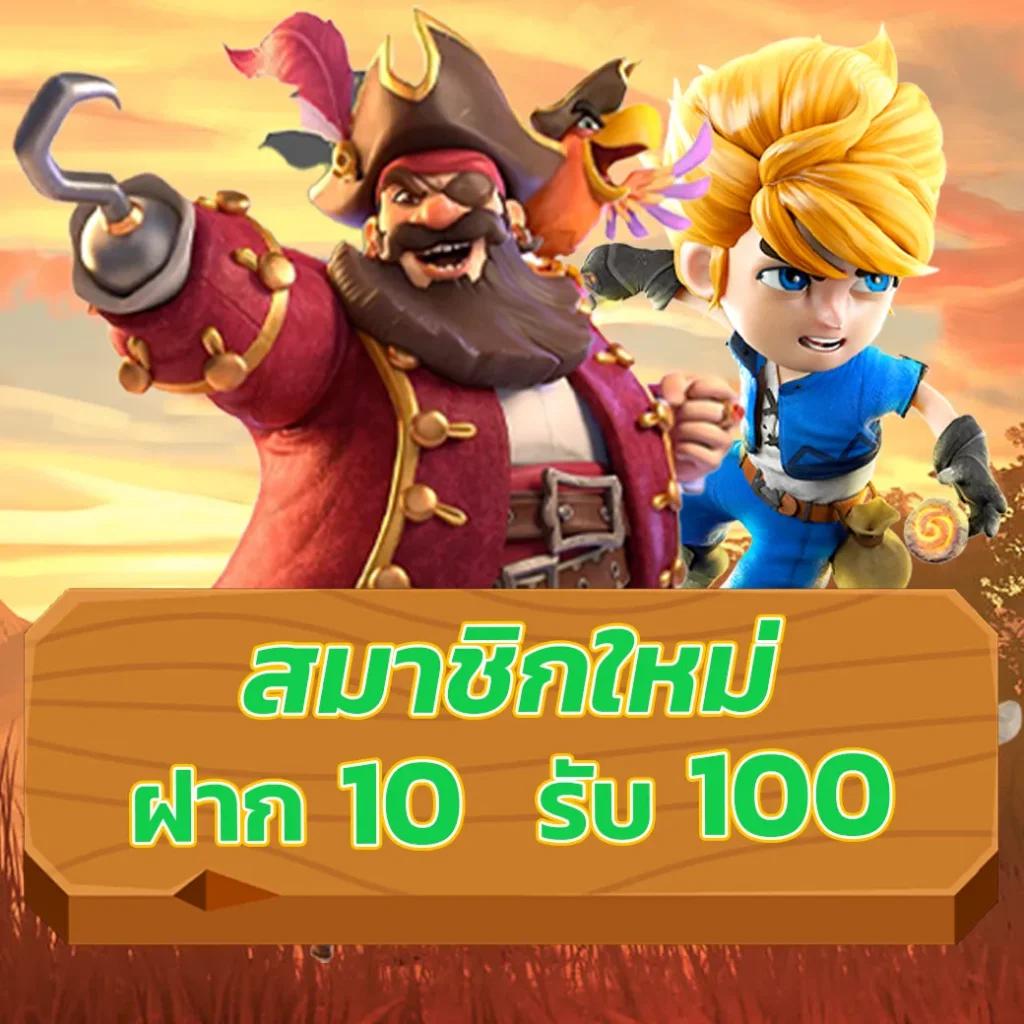 Slot Ninja คาสิโนเว็บตรง เกมแตกง่าย จ่ายเต็ม 2024