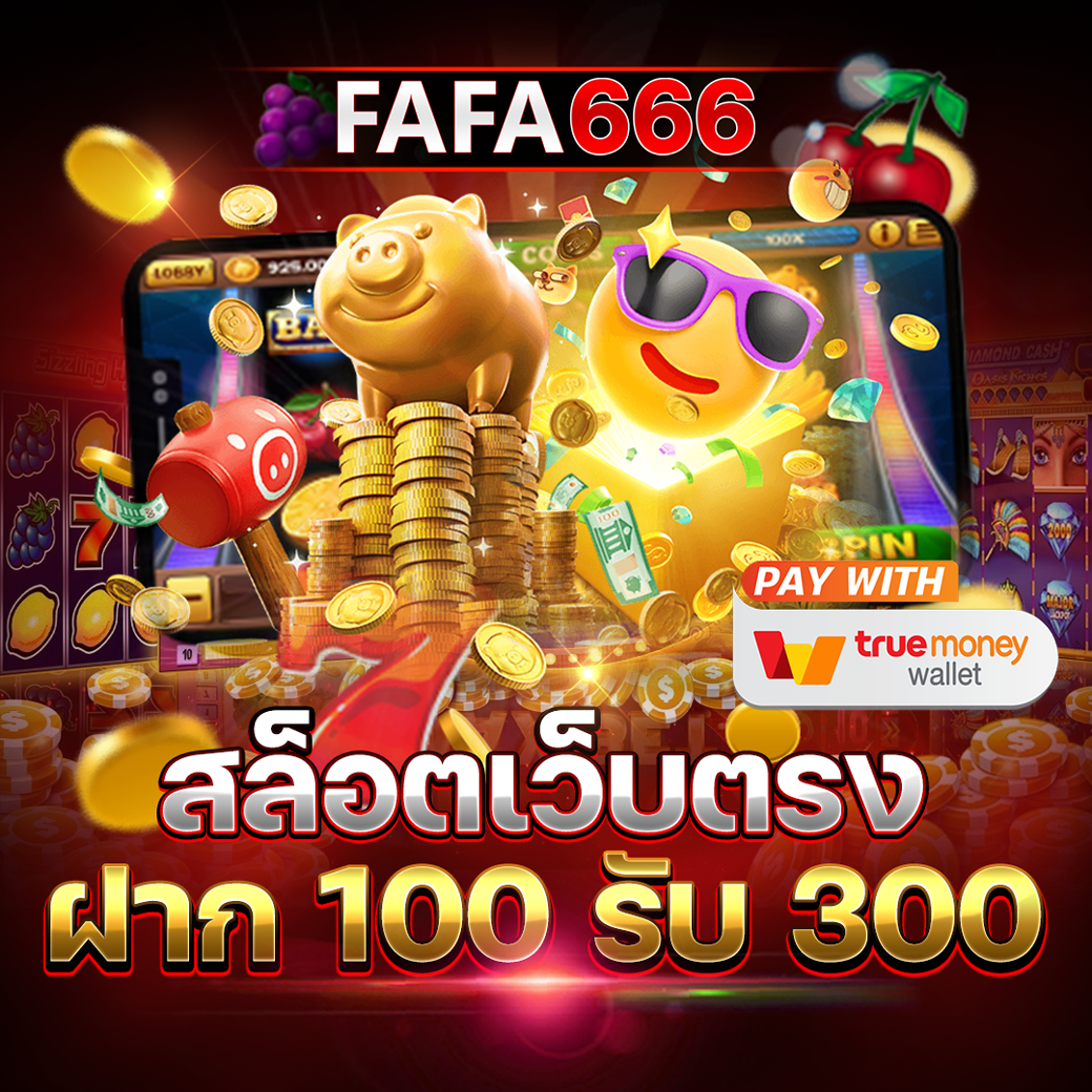 Slot เครดิตฟรี: คาสิโนออนไลน์ที่ดีที่สุดในไทย 2025