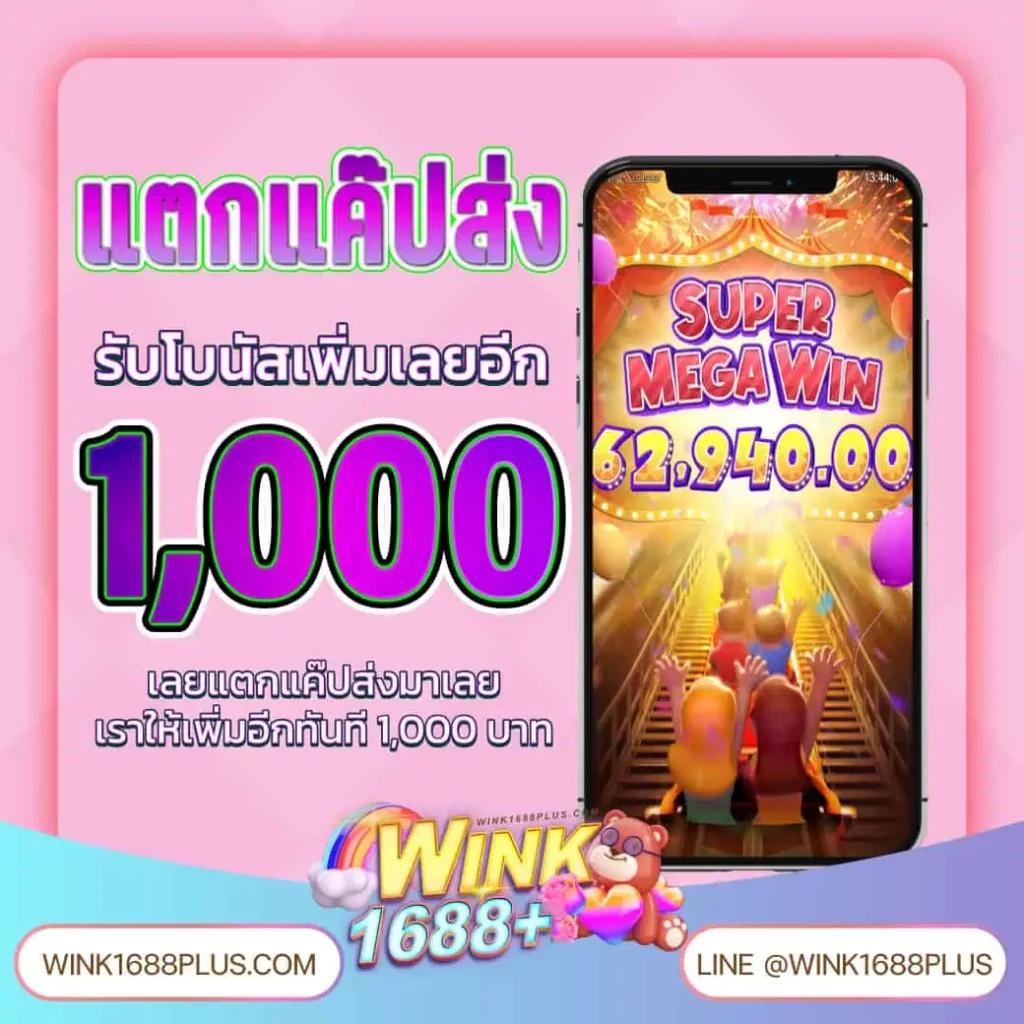 Slotkub88 คาสิโนออนไลน์ทำเงินง่าย ทดลองเล่นฟรี ตลอด 24 ชม