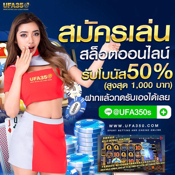 Soza สล็อต เว็บตรง เล่นง่าย จ่ายจริง ระบบทันสมัยในไทย