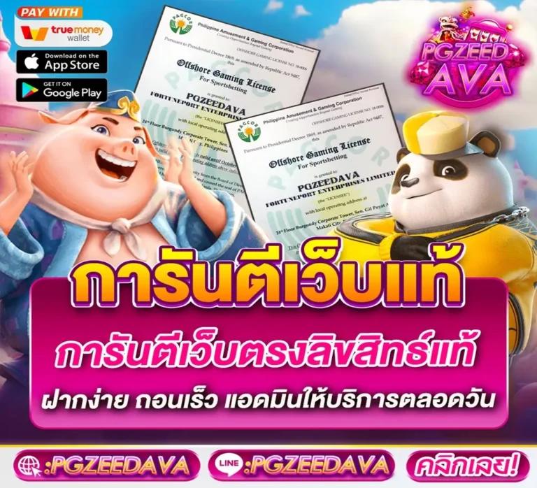 Spinix188 เว็บสล็อตมาตรฐานใหม่ ระบบทันสมัยเกมแตกง่ายยอดนิยม