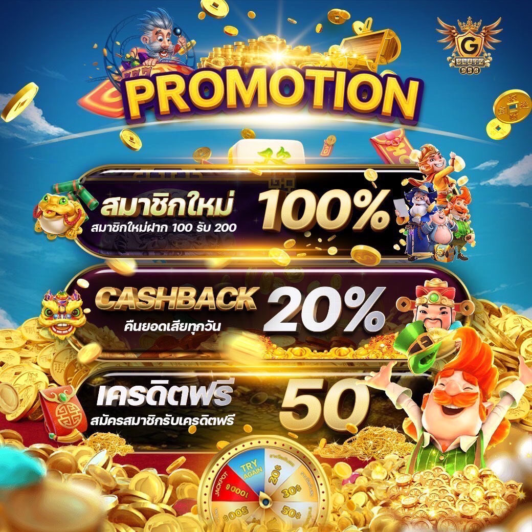 Star Plus Bet คาสิโนออนไลน์ แทงง่าย จ่ายจริง พร้อมโบนัสสุดคุ้ม