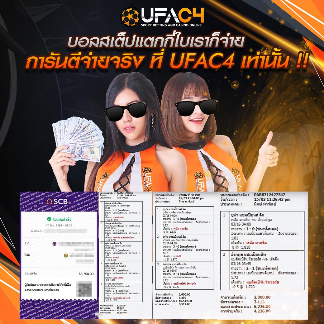 SuperPG1688Play: คาสิโนชั้นนำ เล่นง่าย ได้เงินจริง