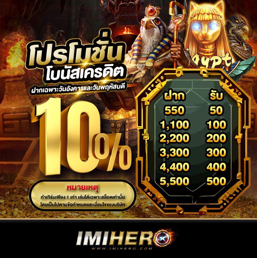 SuperPG1688 Play เว็บตรงสล็อตแตกง่าย ส่งท้ายปีสุดปัง