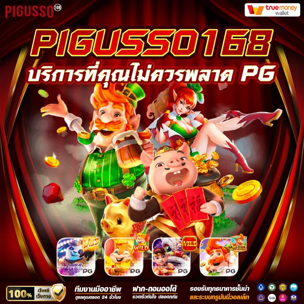 SuperSlot777 เว็บแจกโปรโมชั่นสุดฮิต เล่นง่าย จบในเว็บเดียว