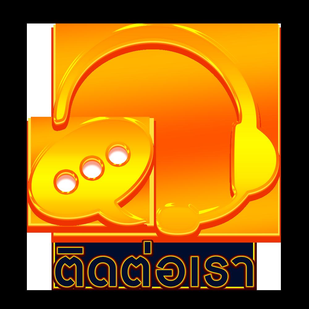 Superslot ทดลองเล่น เว็บพนันออนไลน์ ฝากถอนง่าย บริการ 24 ชั่วโมง