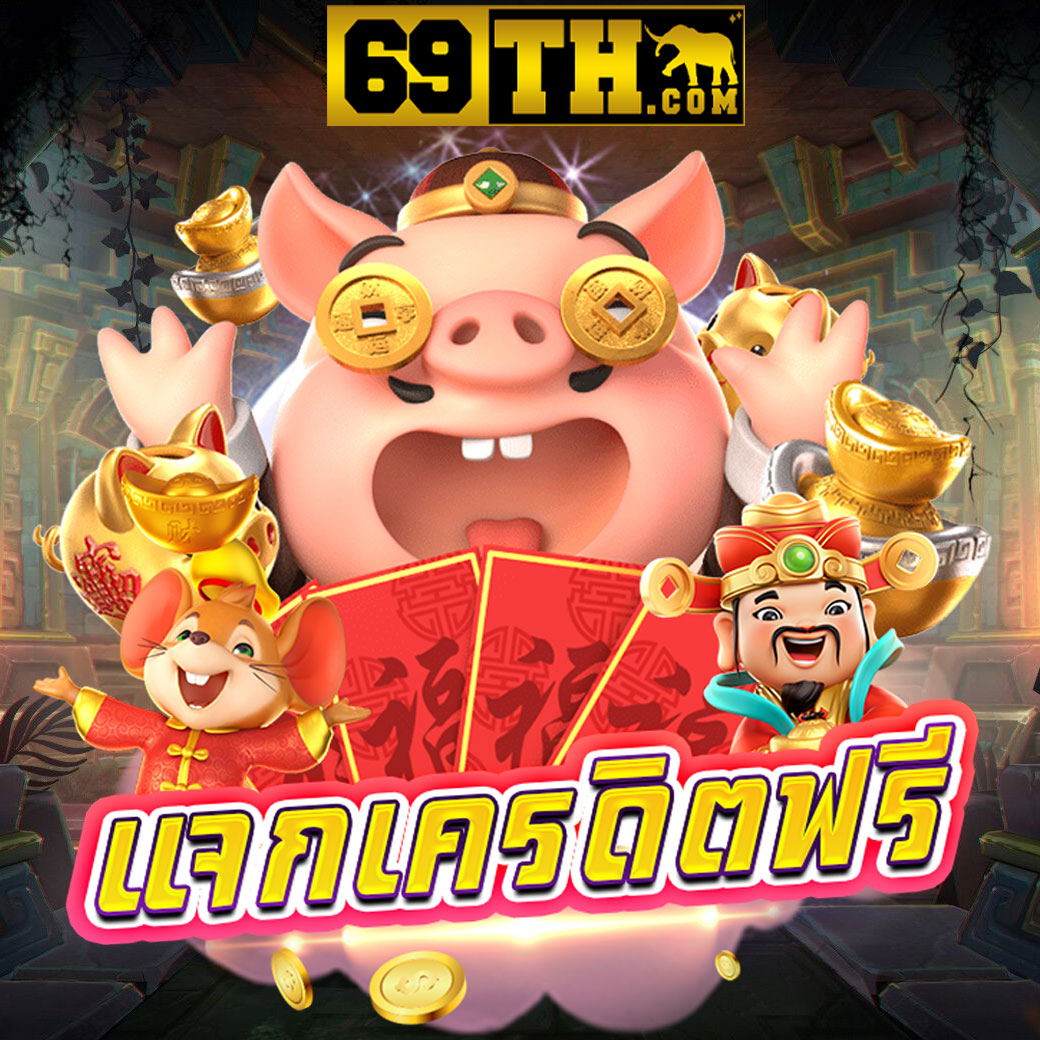 Superslotmax ทางเข้า เกมคาสิโนยอดนิยม ระบบปลอดภัย 2024