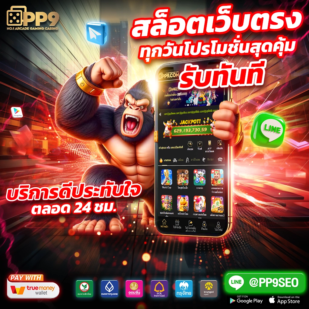 TS Score คาสิโนออนไลน์ เว็บพนันออนไลน์ยอดนิยมที่ดีที่สุด 2024