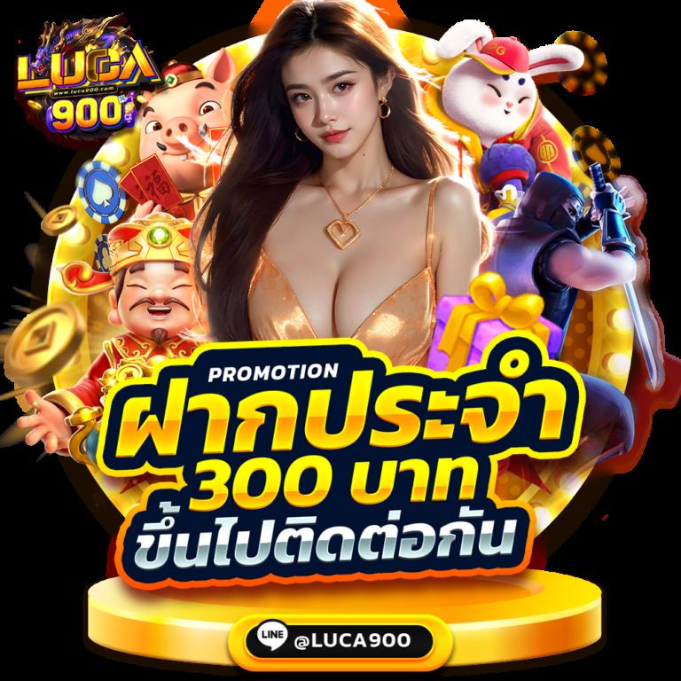 The Lottovip: คาสิโนออนไลน์ที่ครบวงจรในไทย 2025