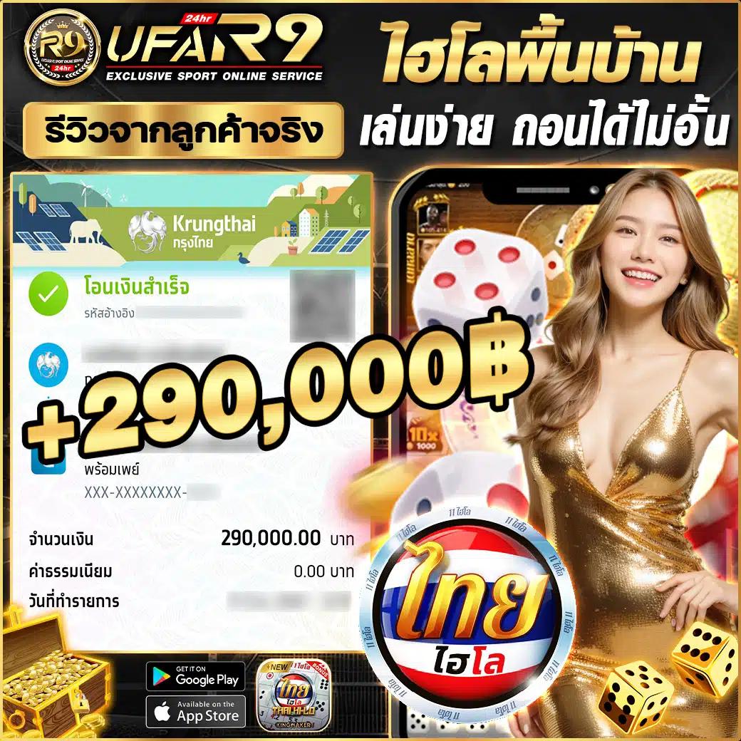 Tiger 789 เว็บคาสิโนออนไลน์อันดับหนึ่ง มาพร้อมโปรโมชั่นสุดคุ้มในปี 2024