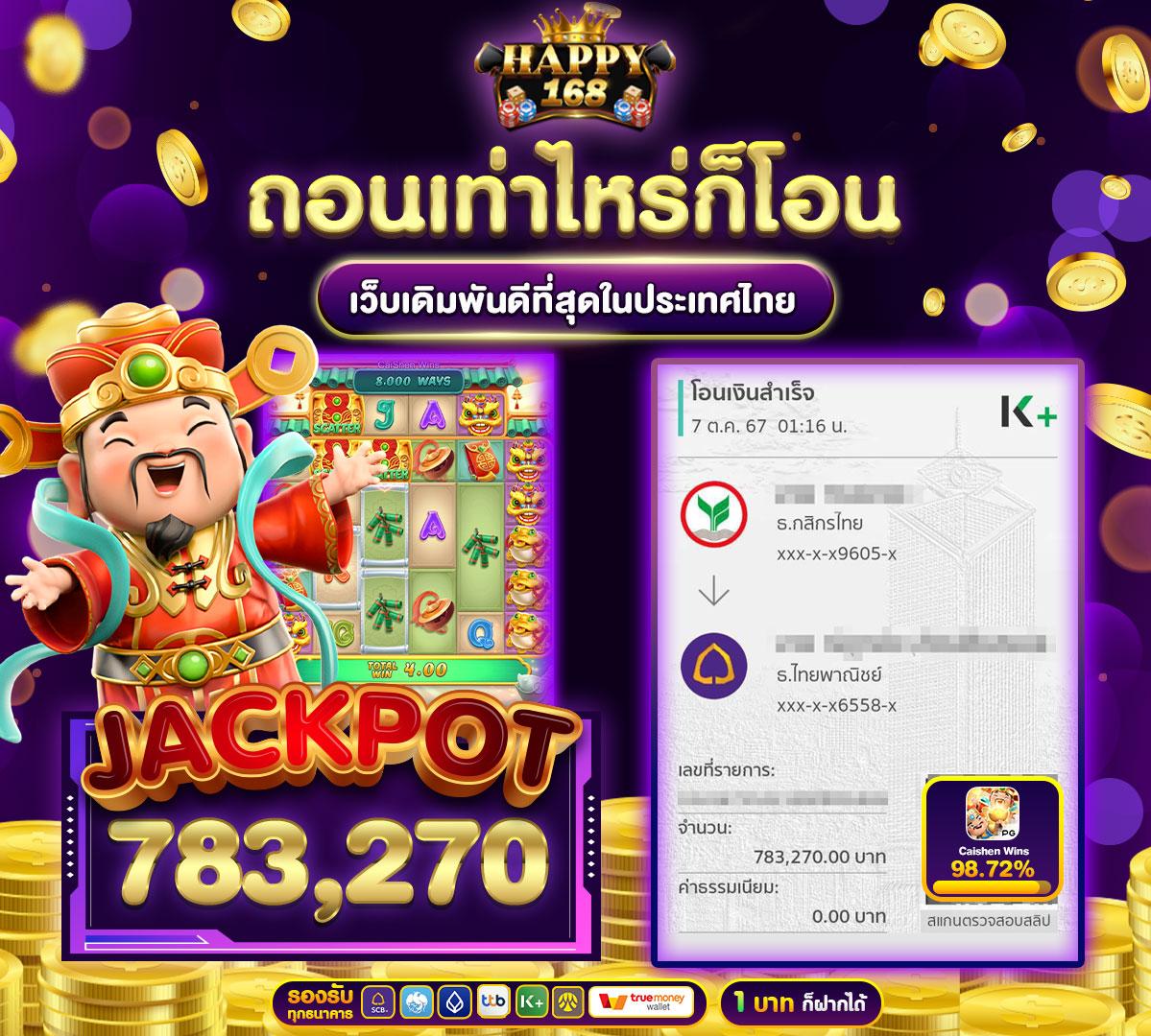 UFABOOM คาสิโนใหม่ล่าสุด เรียลไทม์ สล็อตและเกมพนันยอดนิยม