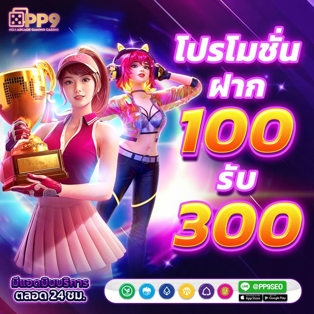 Ufaapollo คาสิโนออนไลน์ ชั้นนำ เล่นง่าย ได้เงินจริง สมัครฟรี