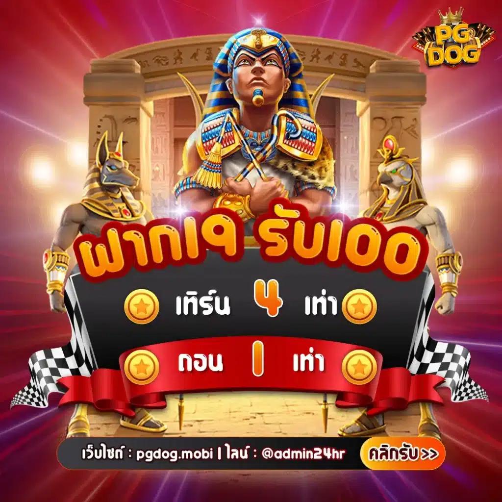 VEGUS666 สล็อตเว็บตรง มาแรงที่สุดในปี 2024 เล่นง่าย จ่ายจริง