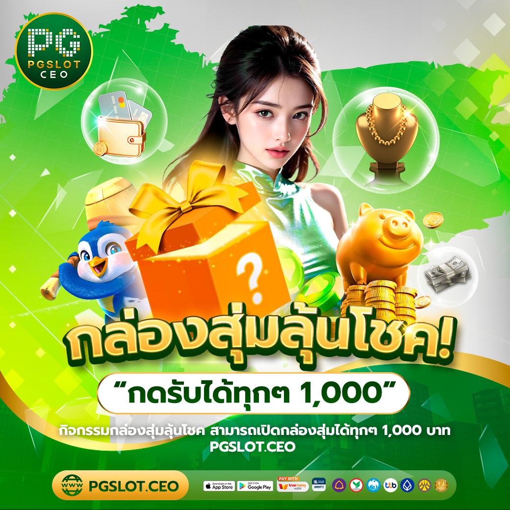 Wallet ฝาก 10 รับ 100 โบนัสใหม่ล่าสุด สมัครง่ายใช้งานได้ทันที
