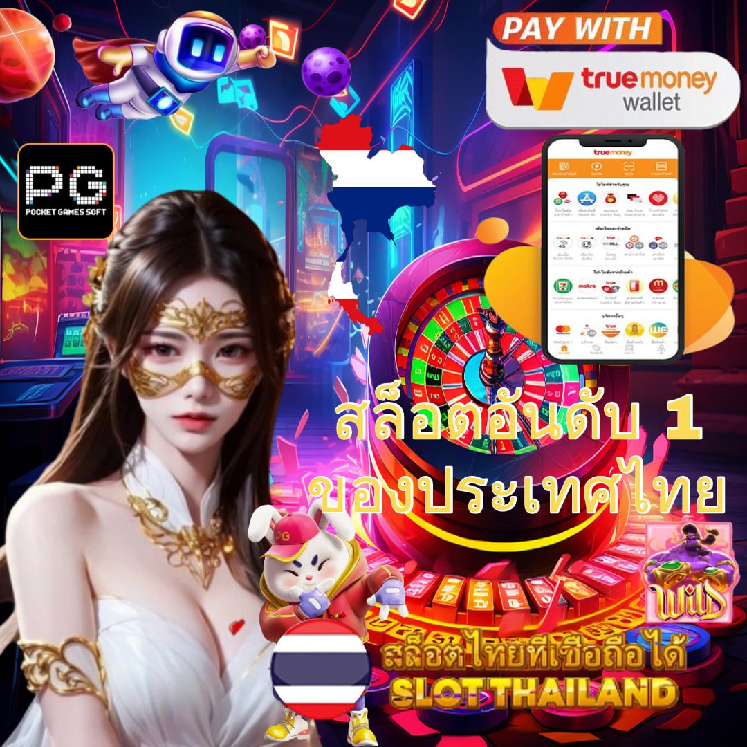 Wallet สล็อต ฝาก 9 บาท รับ 100 โปรโมชั่นสุดคุ้ม เครดิตฟรีล่าสุดในไทย