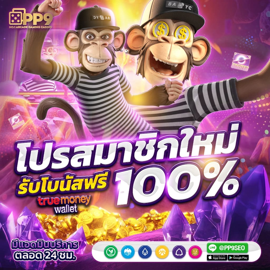 We88 Slot สล็อตเว็บตรง ระบบดีที่สุด โบนัสไม่อั้น