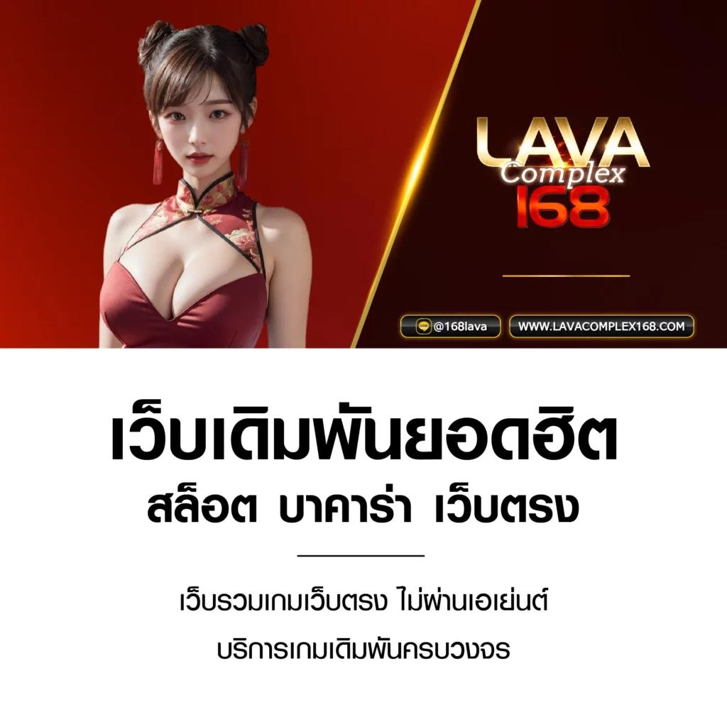 Weslot66 ค้นพบประสบการณ์การเล่นคาสิโนสุดล้ำในไทย