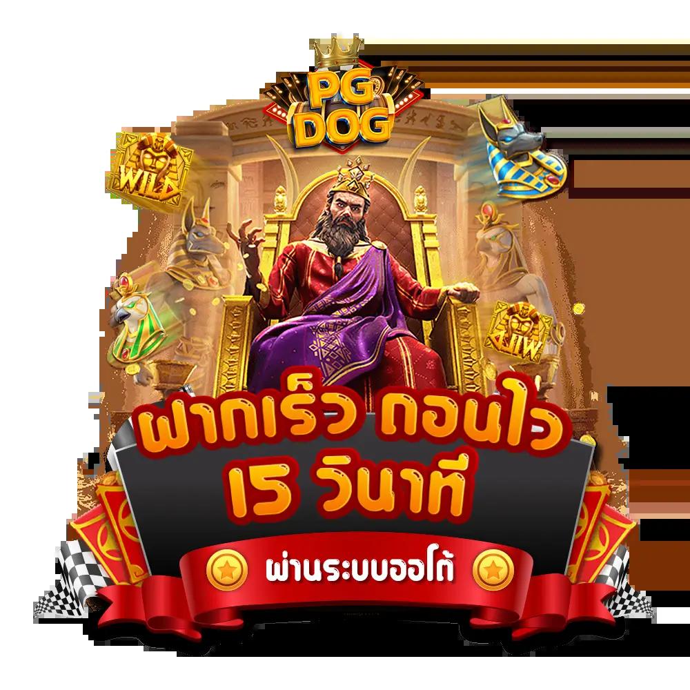 Wing1688 เว็บตรง คาสิโนออนไลน์สร้างรายได้ทันใจ เริ่มสนุกวันนี้
