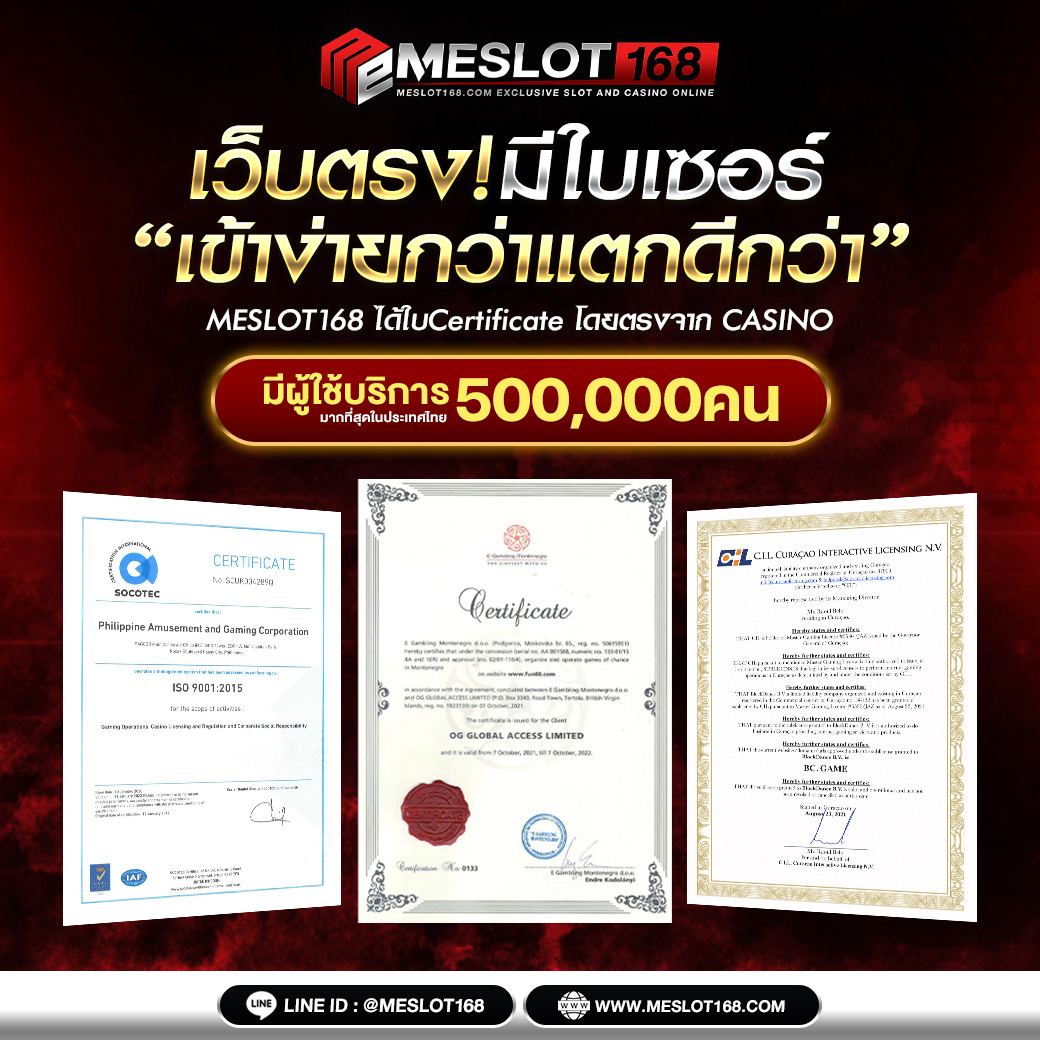 Wink1688plus คาสิโนออนไลน์ชั้นนำ เล่นง่าย จ่ายจริง 2025