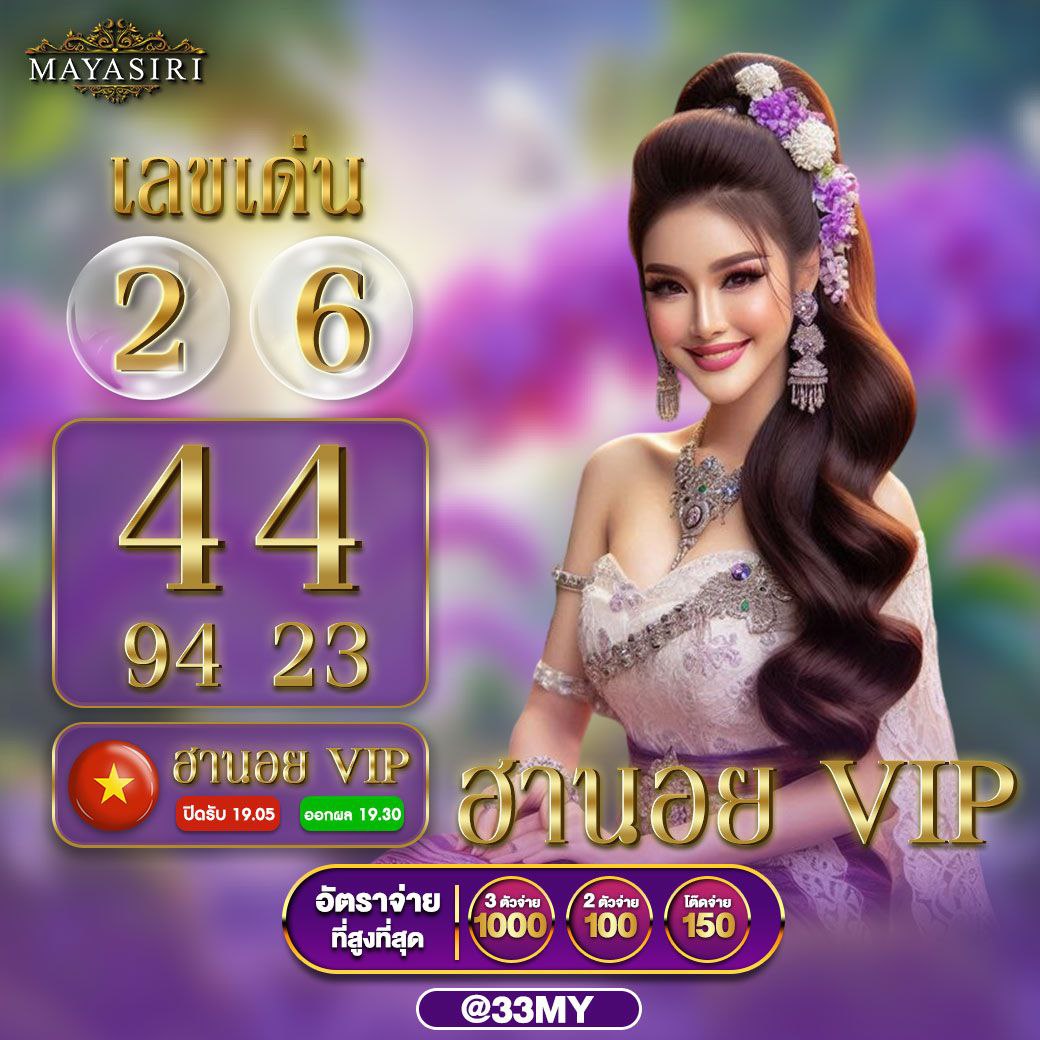 Winner191 คาสิโนเว็บตรง ฝากถอนเร็ว เล่นง่าย มีโบนัสมากมาย
