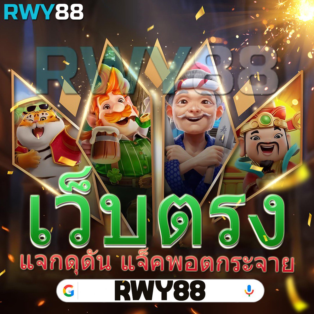 Zero88 Slot แบรนด์เกมสล็อตยอดนิยม รวมเกมสุดฮิตจากทั่วโลก
