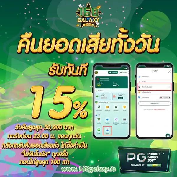 a88สล็อต เว็บตรง รวมเกมสล็อตใหม่ล่าสุด เล่นง่าย จ่ายจริง