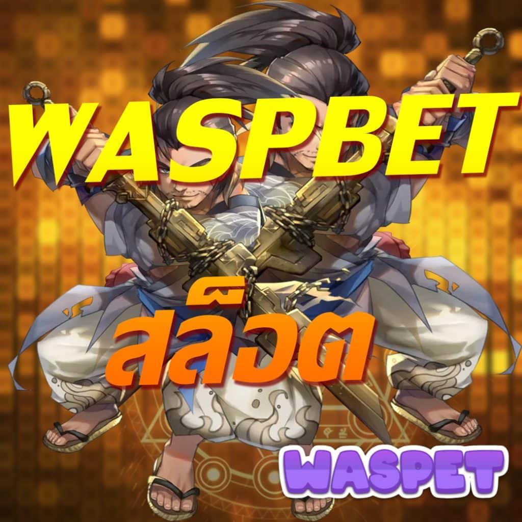 aba slot คาสิโนออนไลน์อันดับหนึ่ง พร้อมโปรโมชั่นสุดพิเศษ 2024