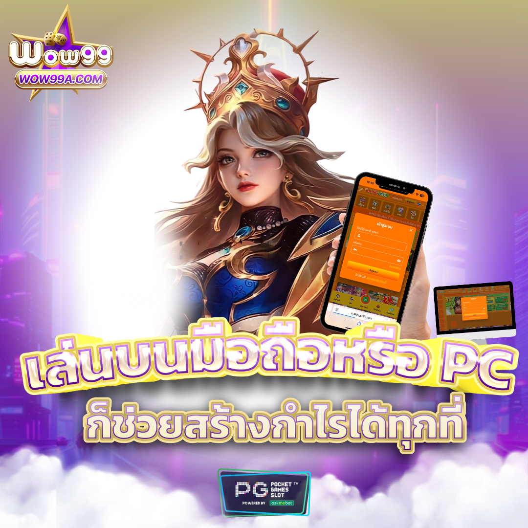 admสล็อต เว็บใหญ่ รวมเกมสล็อตแตกไว ปลอดภัย มาตรฐานสูง