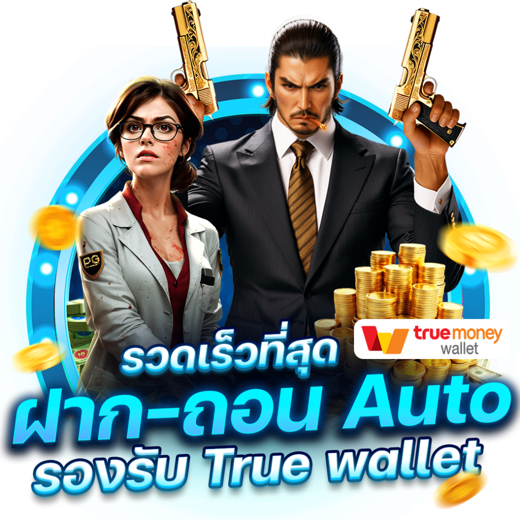 adv คาสิโนสด ระบบใหม่ล่าสุด สมัครวันนี้ ลุ้นโบนัสฟรีทุกวัน