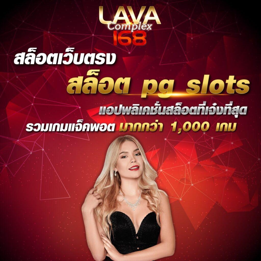 ak47th ศูนย์รวมเกมสล็อตชั้นนำครบวงจร บริการทันใจตลอด 24 ชม