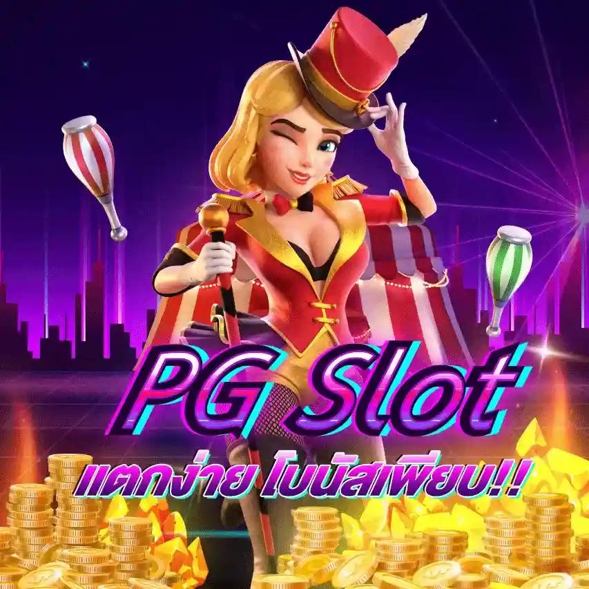 alot666 แหล่งรวมความสนุกเดิมพันครบวงจร ระบบใหม่ล่าสุดในไทย