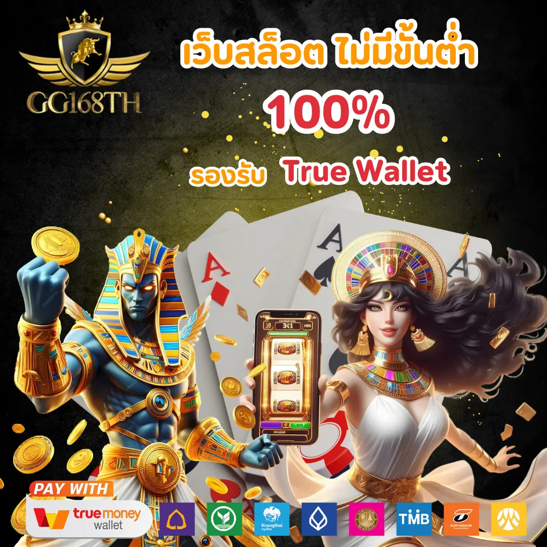 ambbets เกมคาสิโนออนไลน์อันดับหนึ่ง โปรโมชั่นแรงที่สุดในไทย