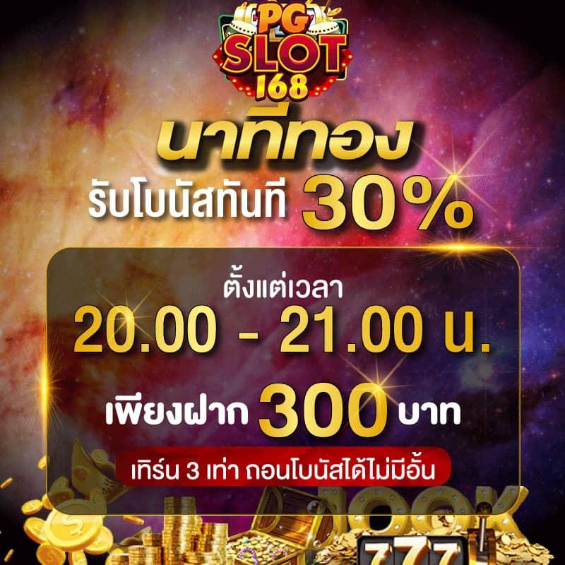 ambet969 แหล่งรวมเกมพนันทันสมัย พร้อมโปรโมชั่นโดนใจในไทย