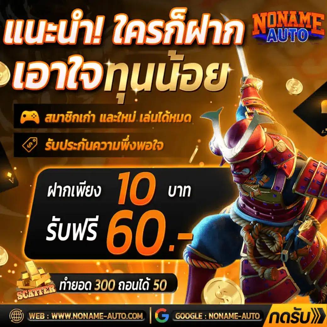 asia999 ทางเข้า คาสิโนออนไลน์ที่ดีที่สุดในเอเชีย