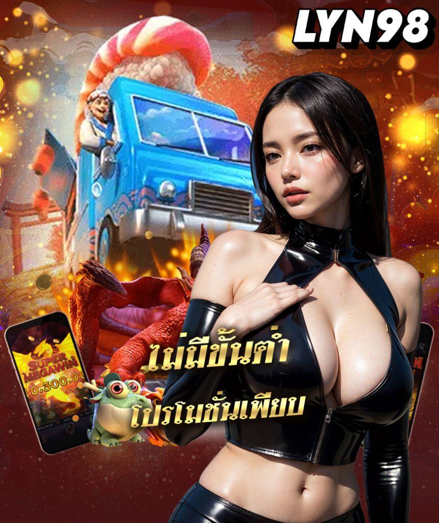 asia999 เครดิต ฟรี คาสิโนคุณภาพ พร้อมโปรโมชั่นสุดคุ้ม 2024