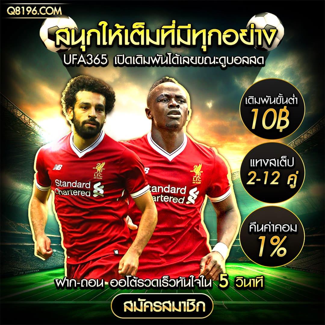 asia999 เครดิตฟรี 40 ให้ความสนุกแบบเต็มอิ่ม เข้าร่วมวันนี้เพื่อรับสิทธิพิเศษ
