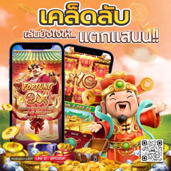 askmebet slot คาสิโนอันดับหนึ่ง สนุกเต็มอิ่มทุกการเดิมพัน