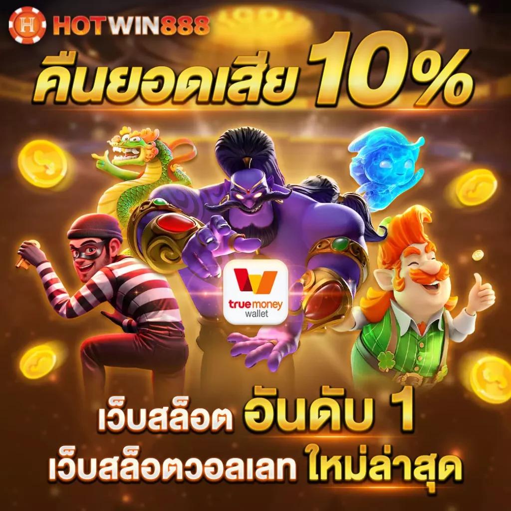 baanpolball คาสิโนออนไลน์ มาตรฐานสูง แจกเครดิตฟรี ไม่มีขั้นต่ำ
