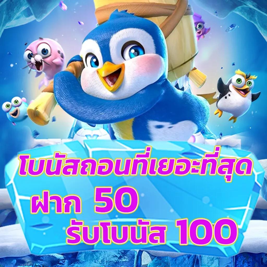 beo555 คาสิโนออนไลน์ชั้นนำ เว็บตรง มั่นคง ปลอดภัย 2024